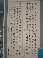 藏品(簡祥茂墨蹟(詩)(三))的圖片